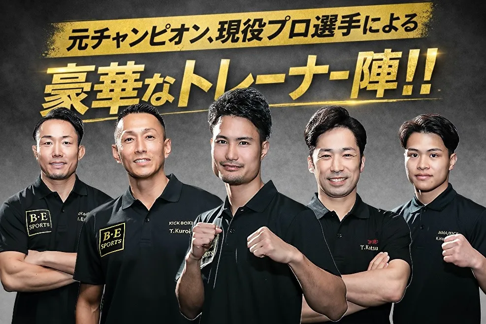 楽しく格闘技を始められるジムを運営