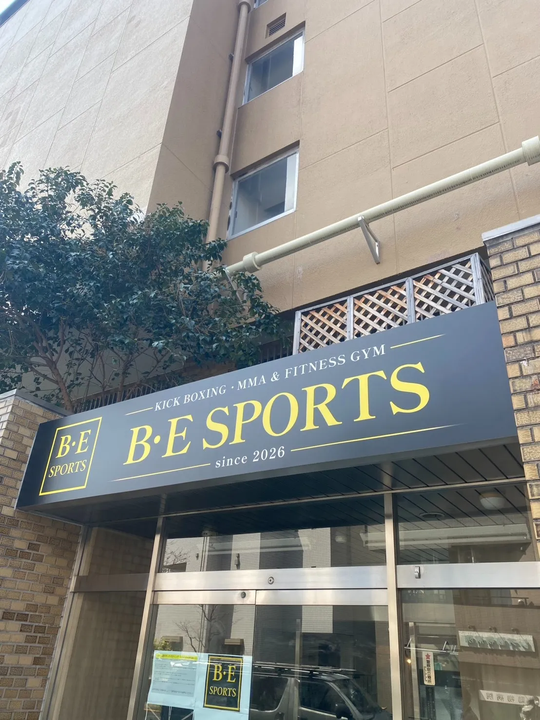 看板を設置しました！！