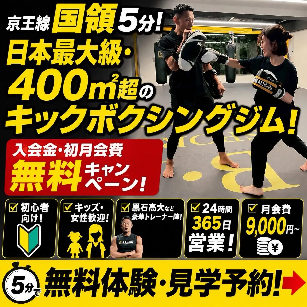 24時間、自分を変えられる場所。
