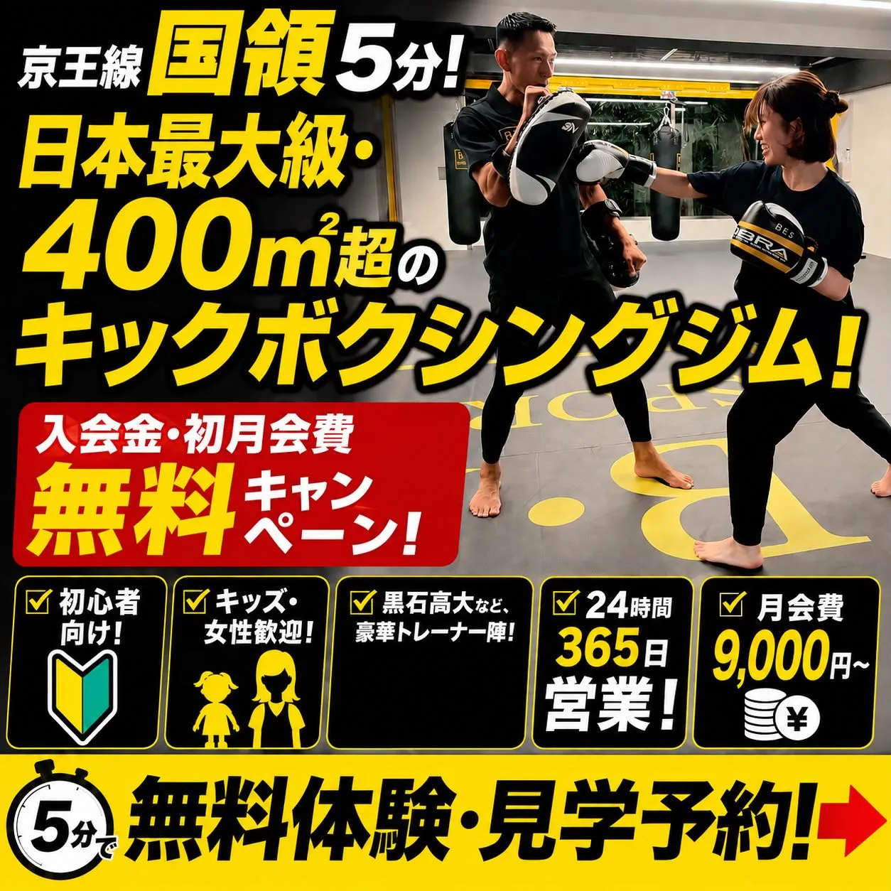 24時間、自分を変えられる場所。
