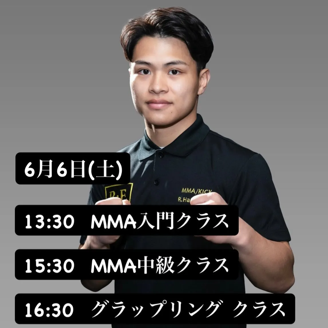 🥊🔥 本日よりMMAクラスがスタート！ 🔥🥊