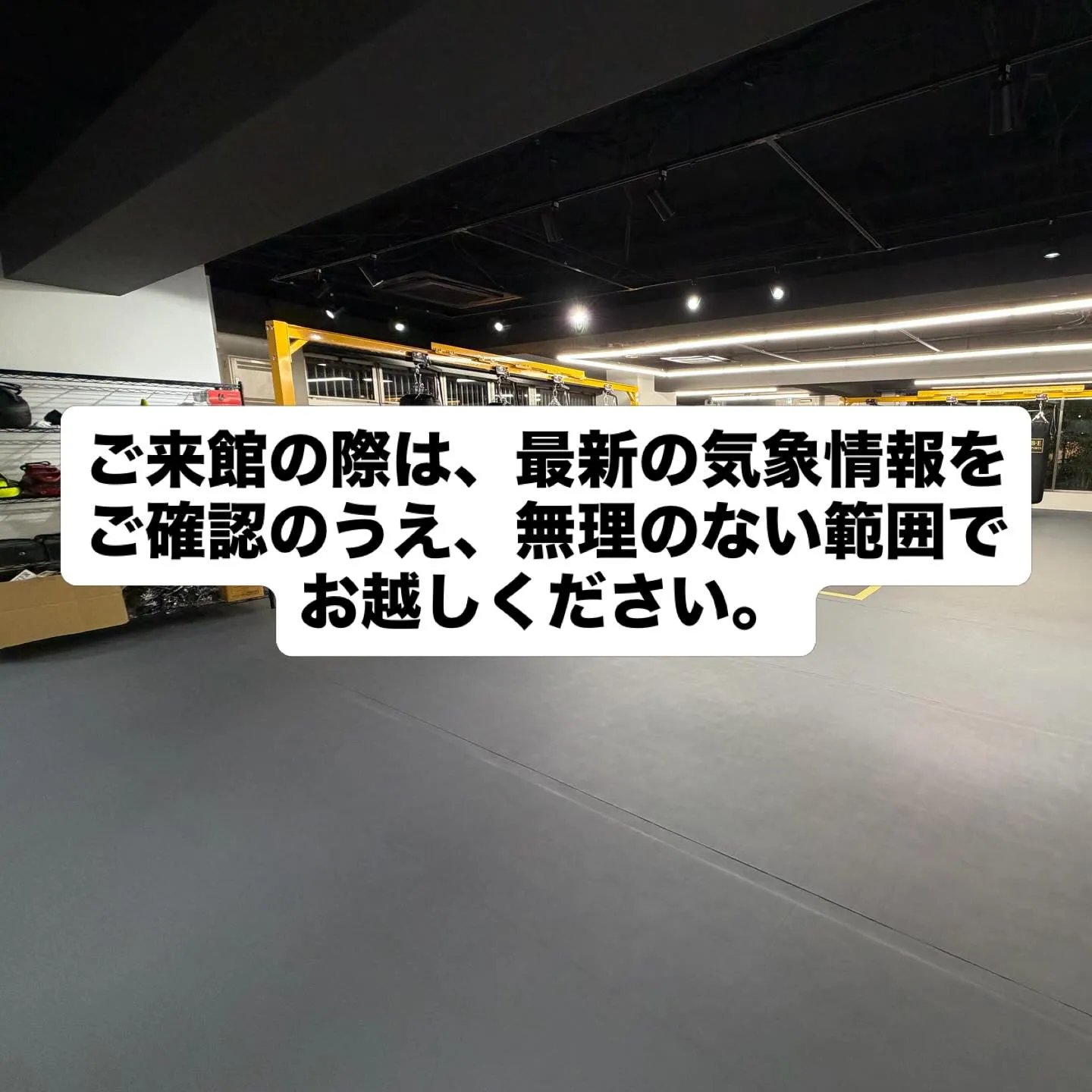 【営業のお知らせ】