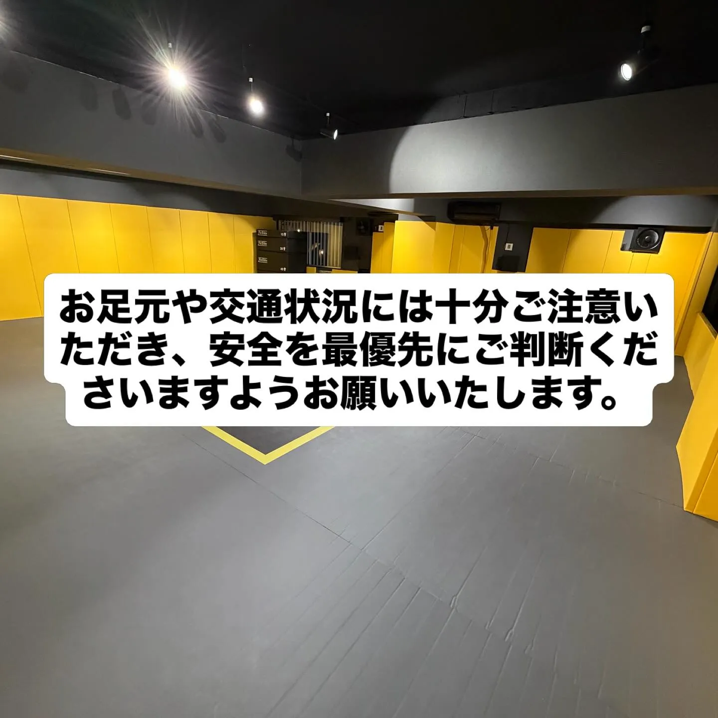 【営業のお知らせ】