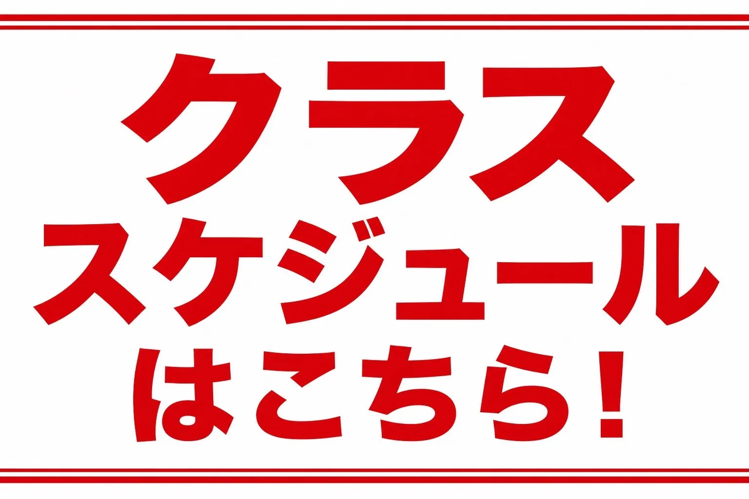 楽しく格闘技を始められるジムを運営