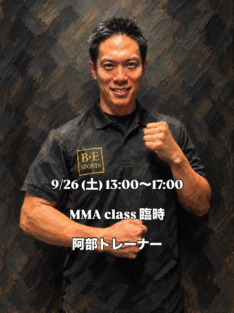阿部トレーナーご紹介🥊9/26 MMA クラス担当