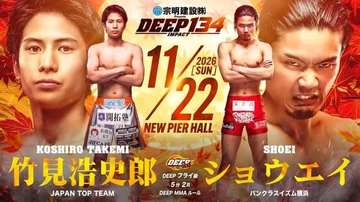 🔥MMAトレーナーの2人がプロデビュー🔥
