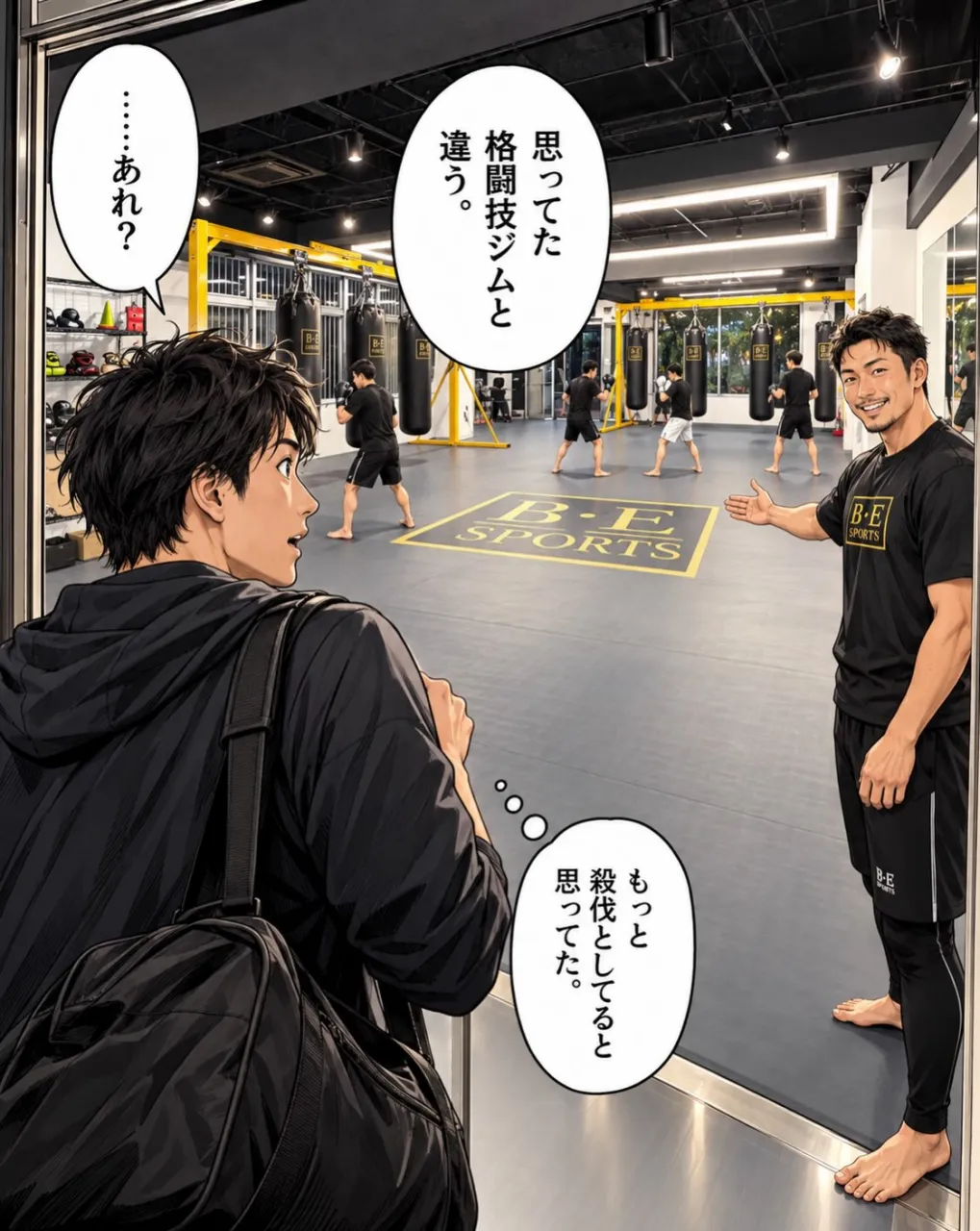 「筋トレが嫌いなわけじゃないんです。
