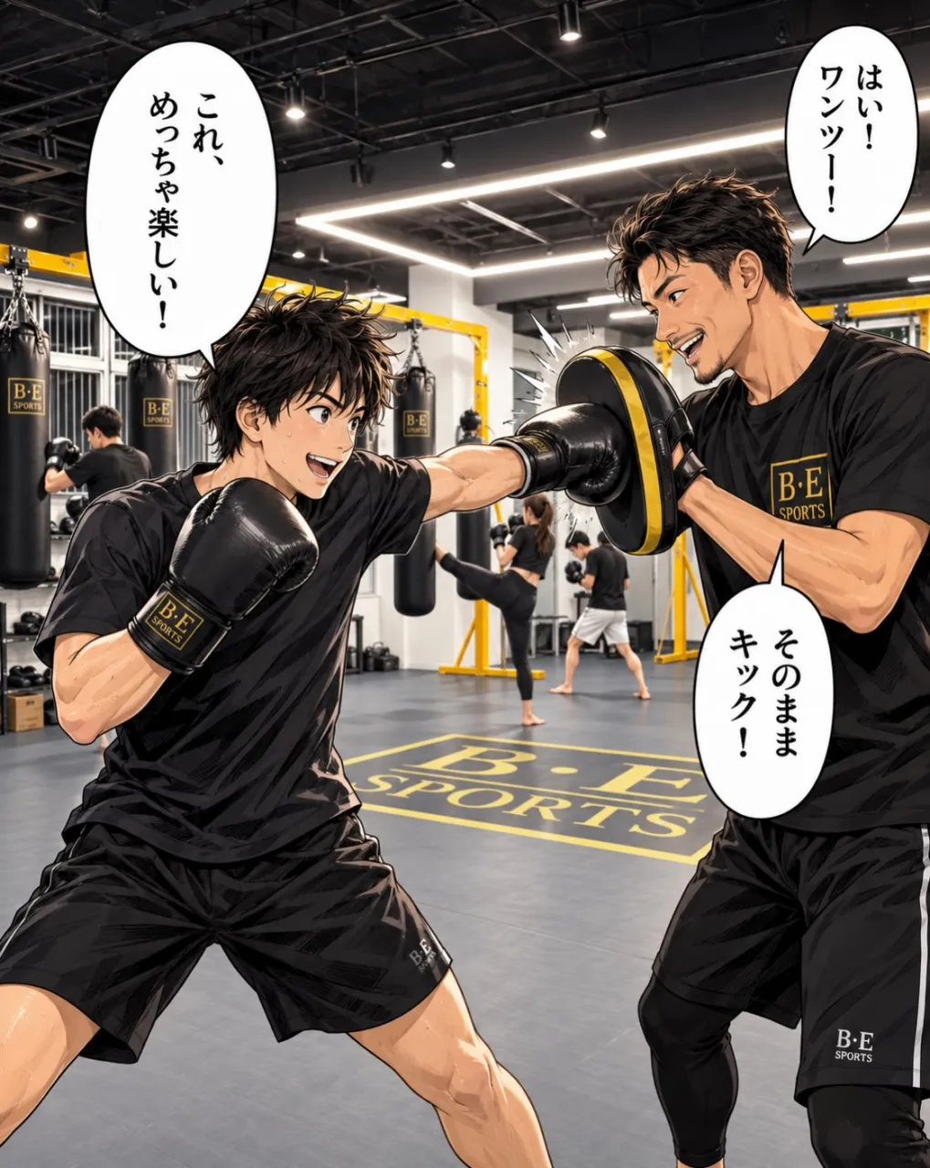 「筋トレが嫌いなわけじゃないんです。
