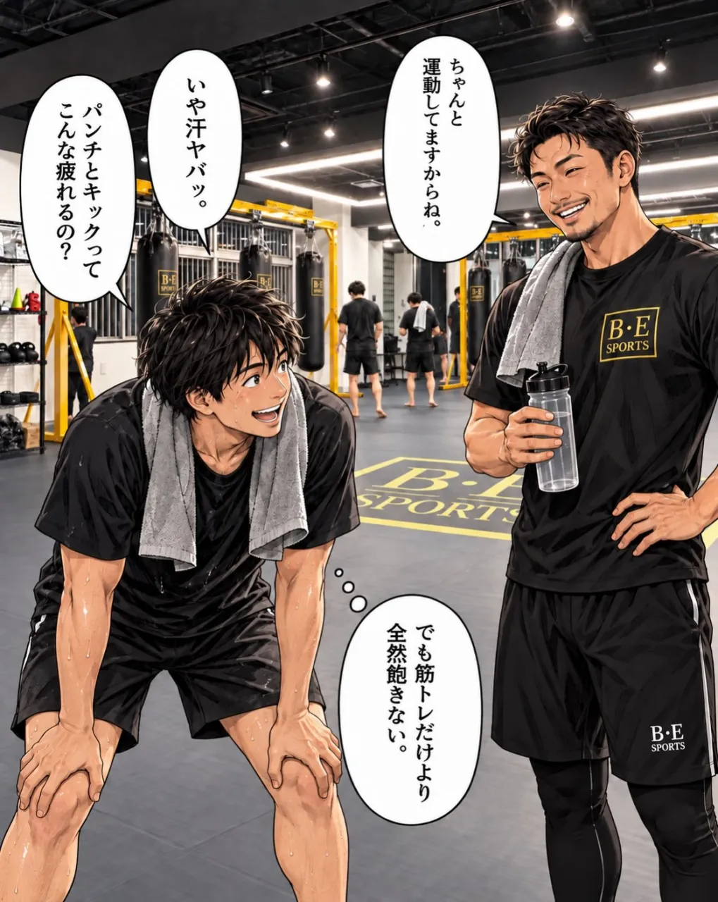 「筋トレが嫌いなわけじゃないんです。