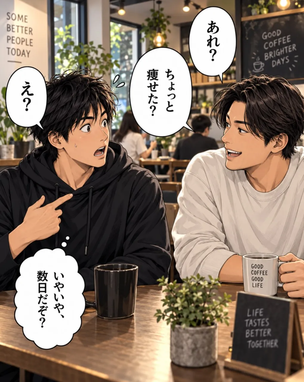 「筋トレが嫌いなわけじゃないんです。