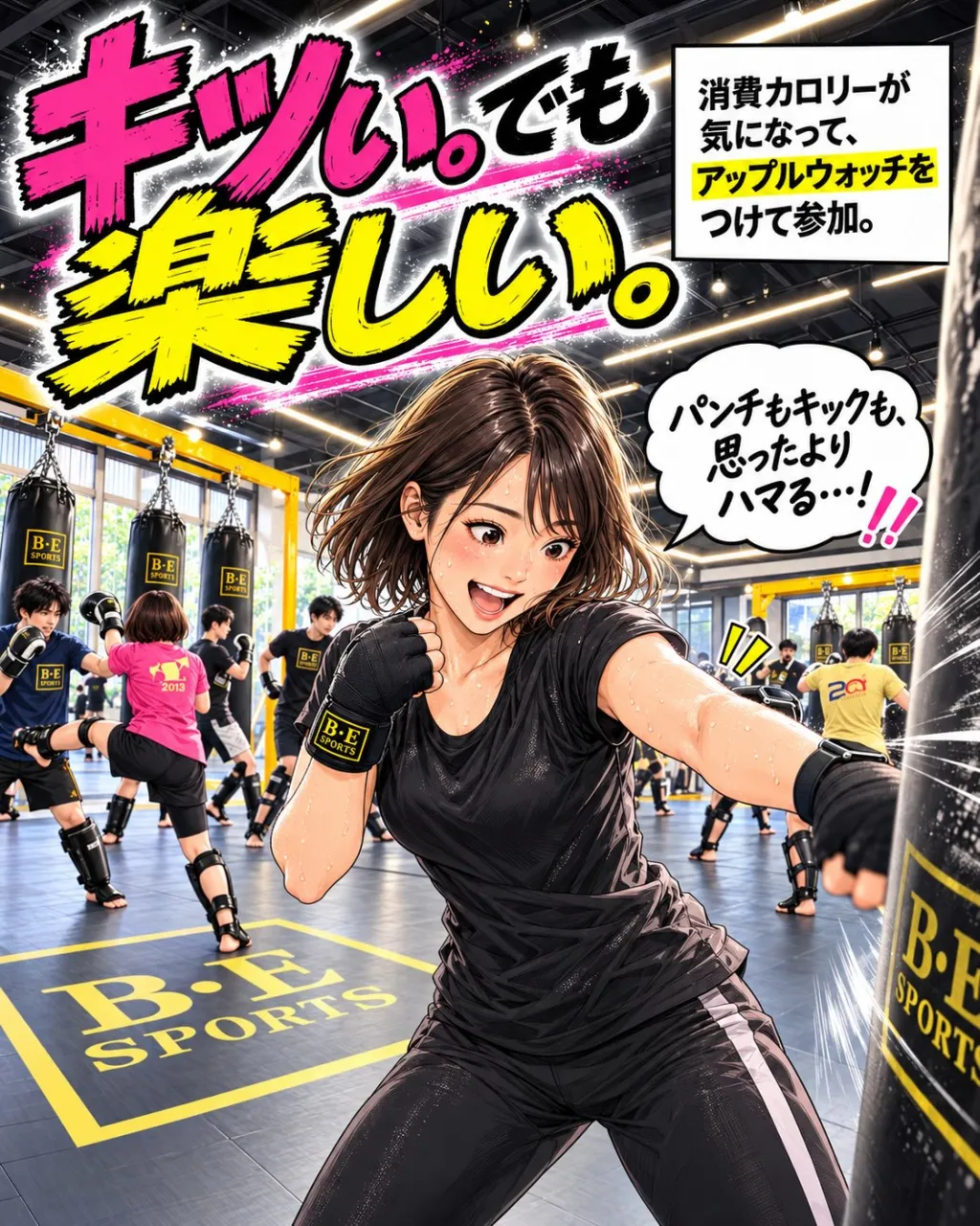 「50分で約400kcal…!?」🔥