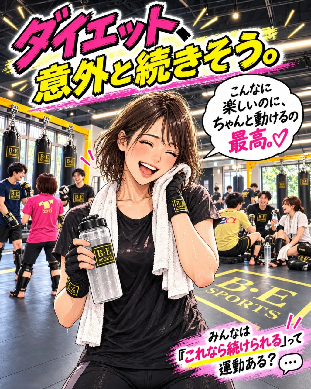 「50分で約400kcal…!?」🔥