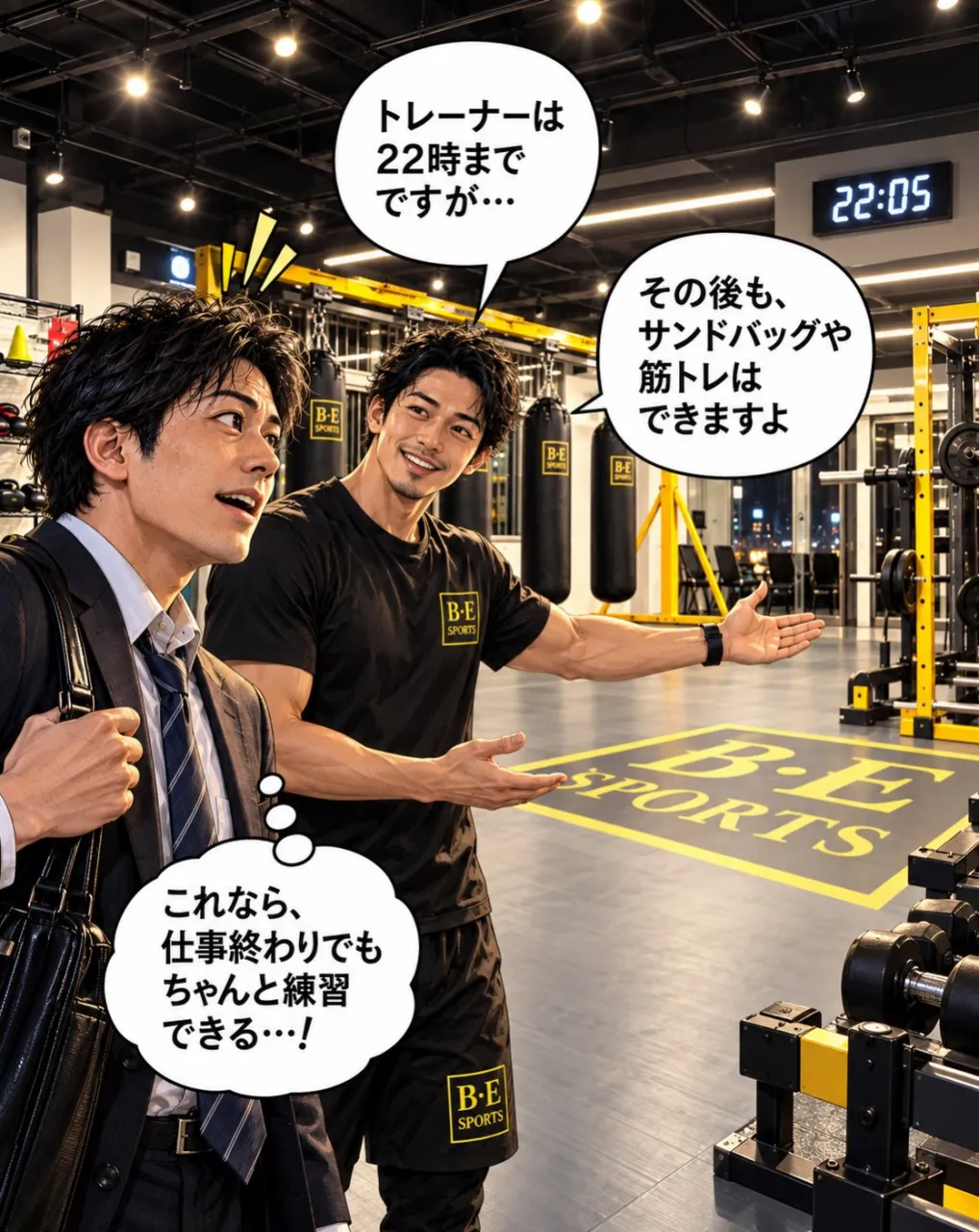 「格闘技は好き。