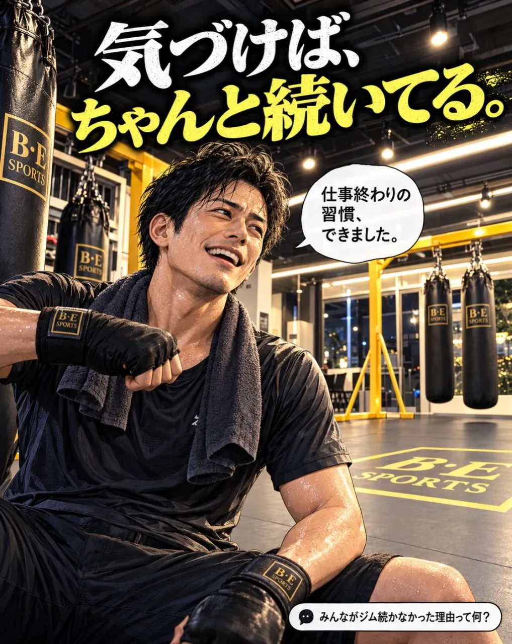 「格闘技は好き。