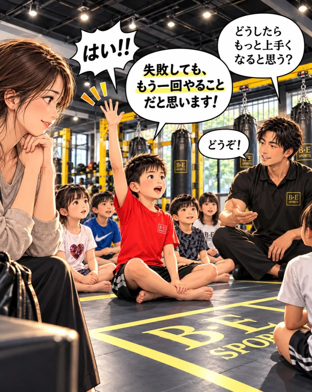 「キックボクシングを習わせたら、乱暴にならない？」