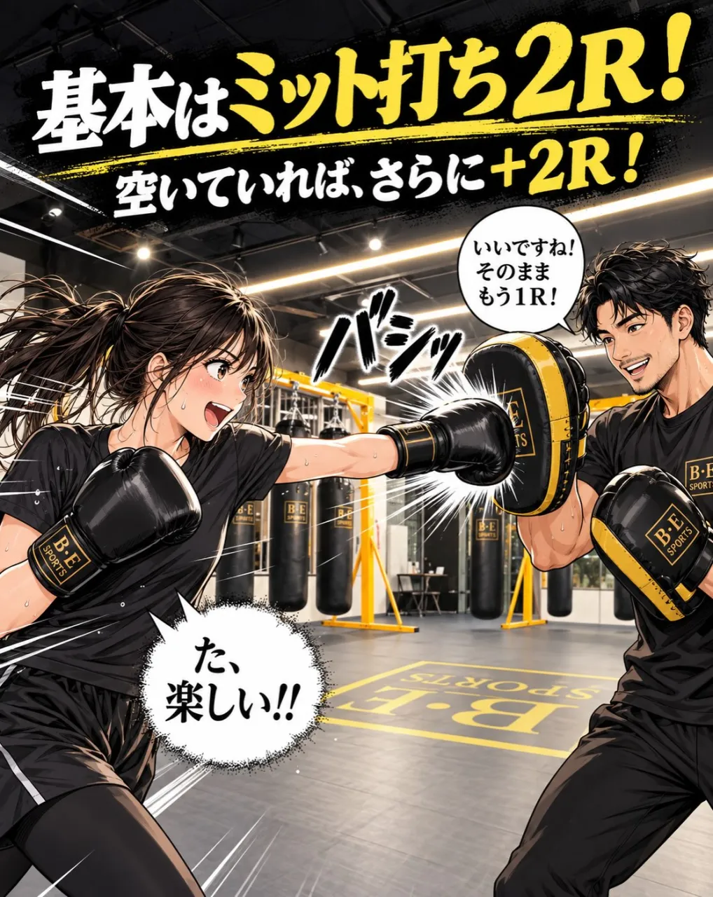 「クラスに参加するのは、ちょっと恥ずかしい…」