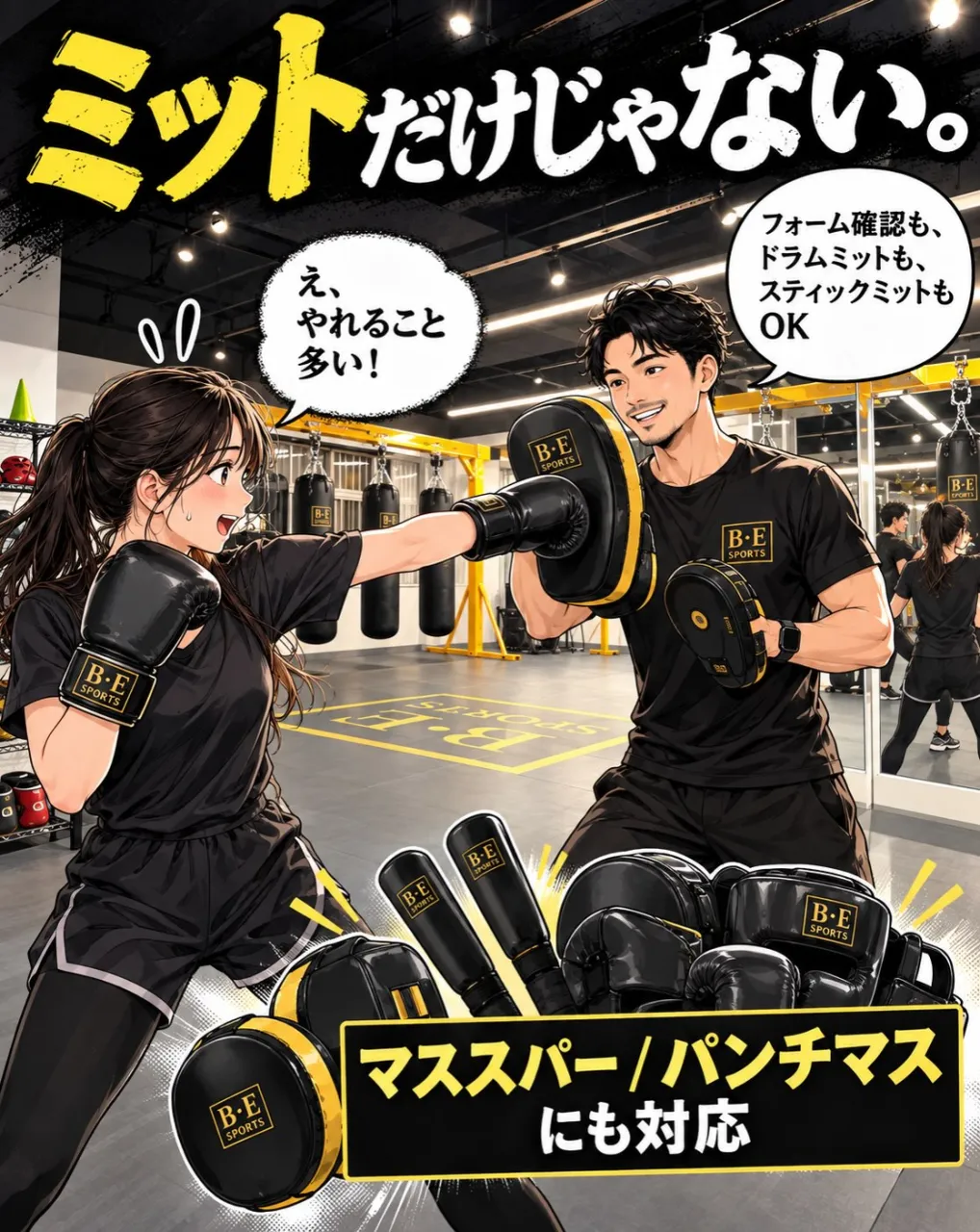 「クラスに参加するのは、ちょっと恥ずかしい…」