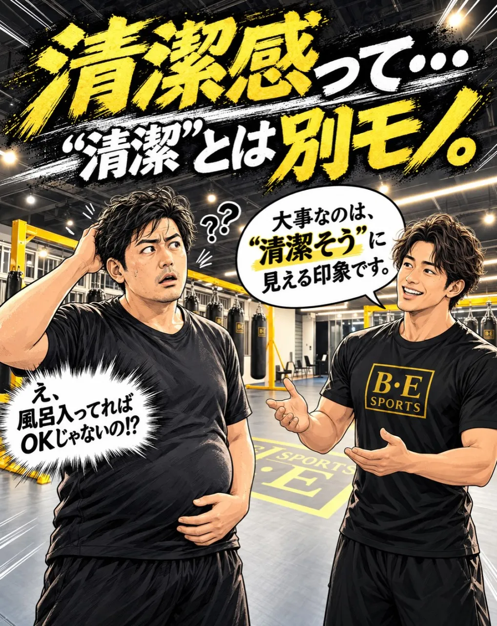 🔥 イケオジになれ!! 🔥