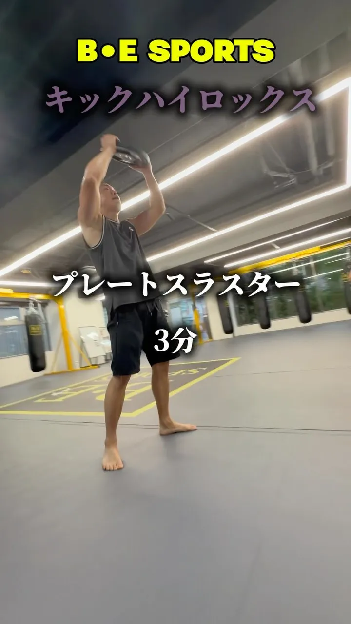 B•E SPORTSオリジナルプログラム始動！