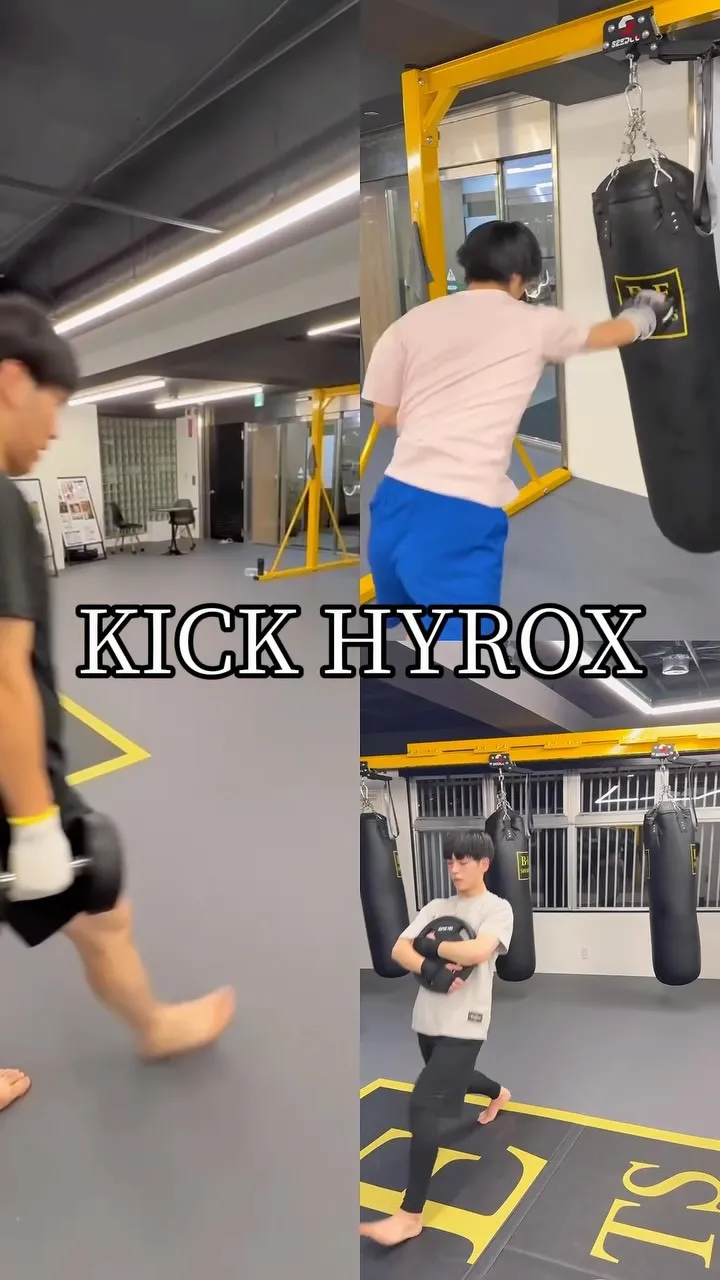 🔥 KICK HYROX（キックハイロックス）🔥