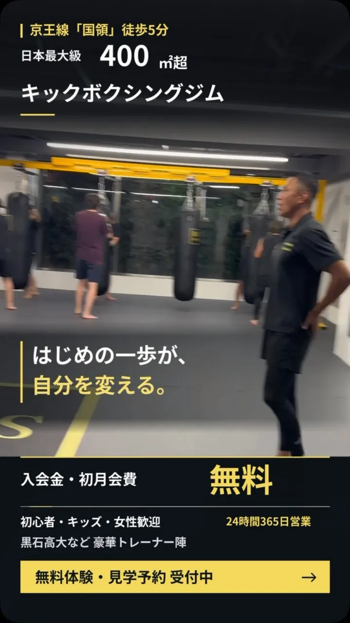 自分を変えられる場所