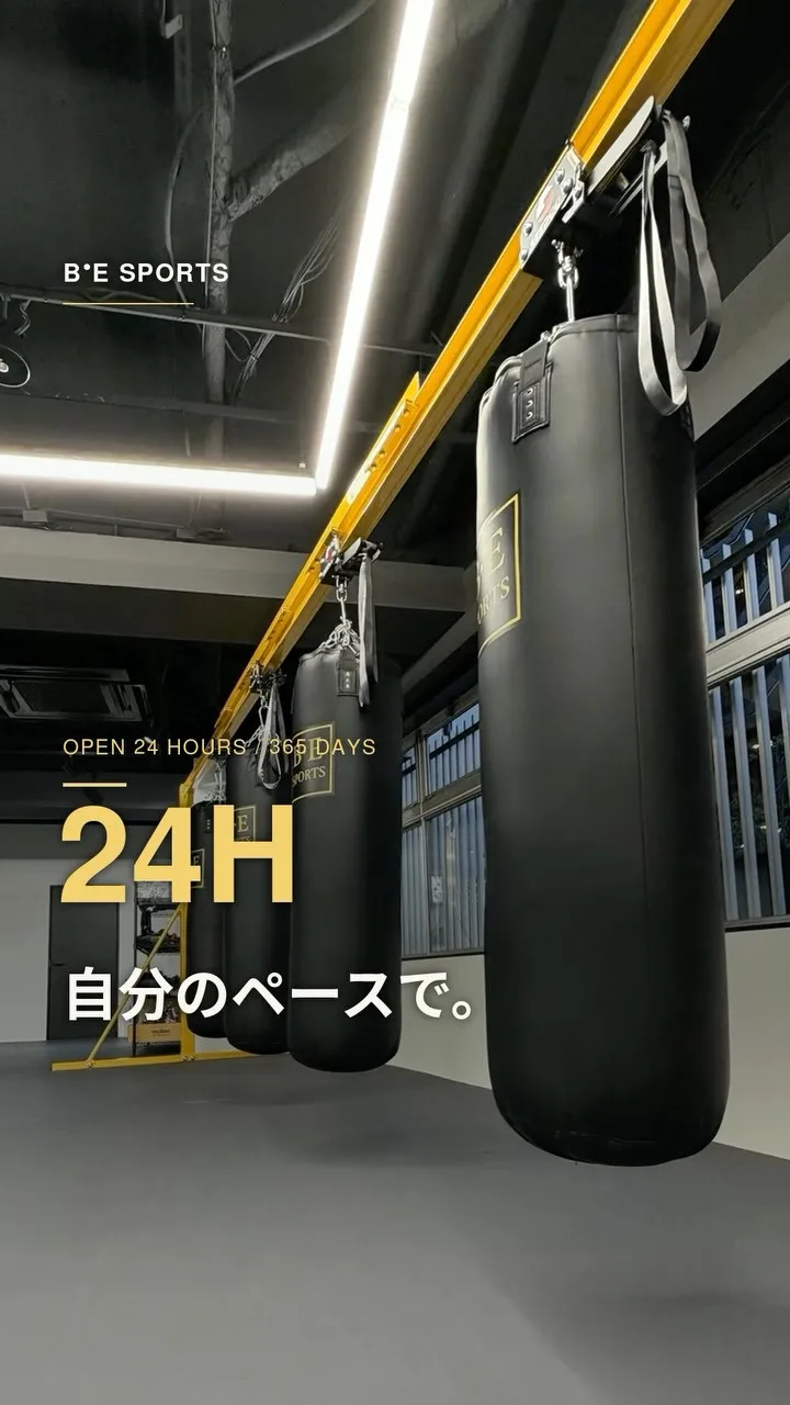 ここなら、続けたくなる。