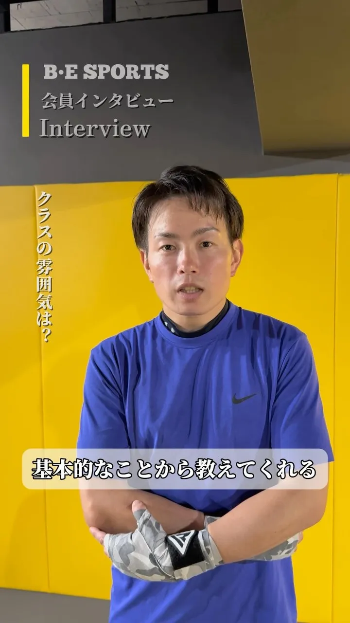 🎤会員様インタビュー・31歳男性（未経験）