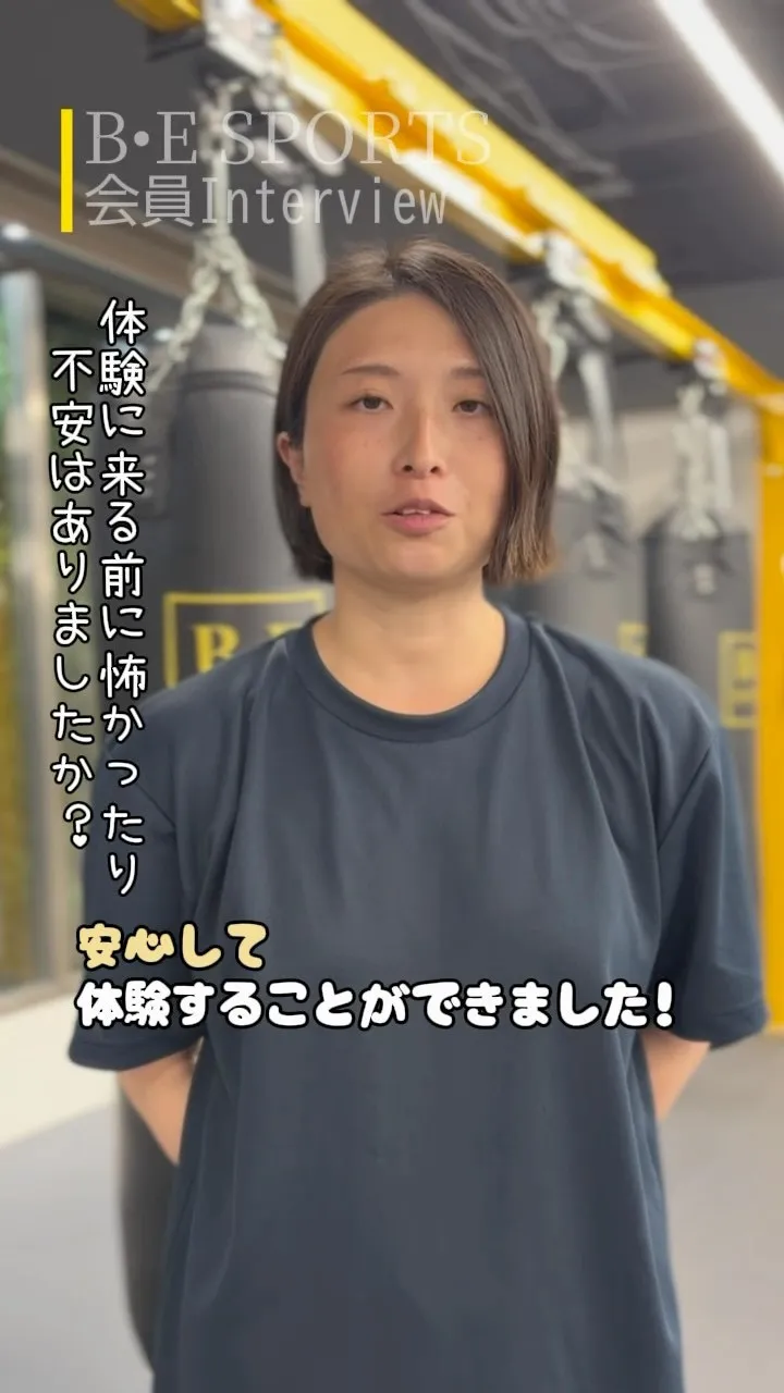 🎤会員様インタビュー・女性会員